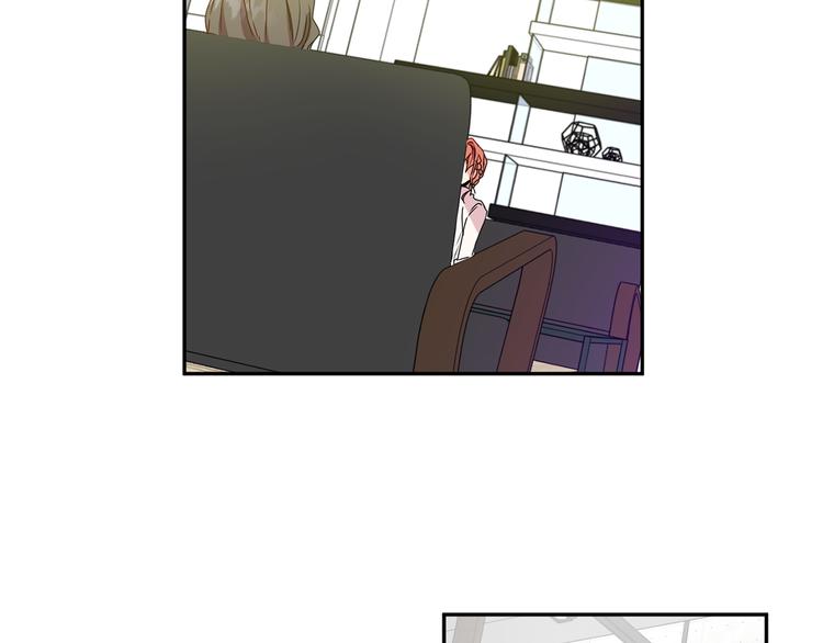 拿下双子座其实很简单漫画,第6话 求人碰壁2图