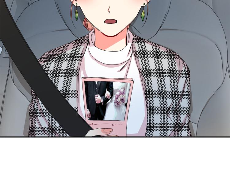 拿下双子座其实很简单漫画,第12集 学长紧急呼叫1图