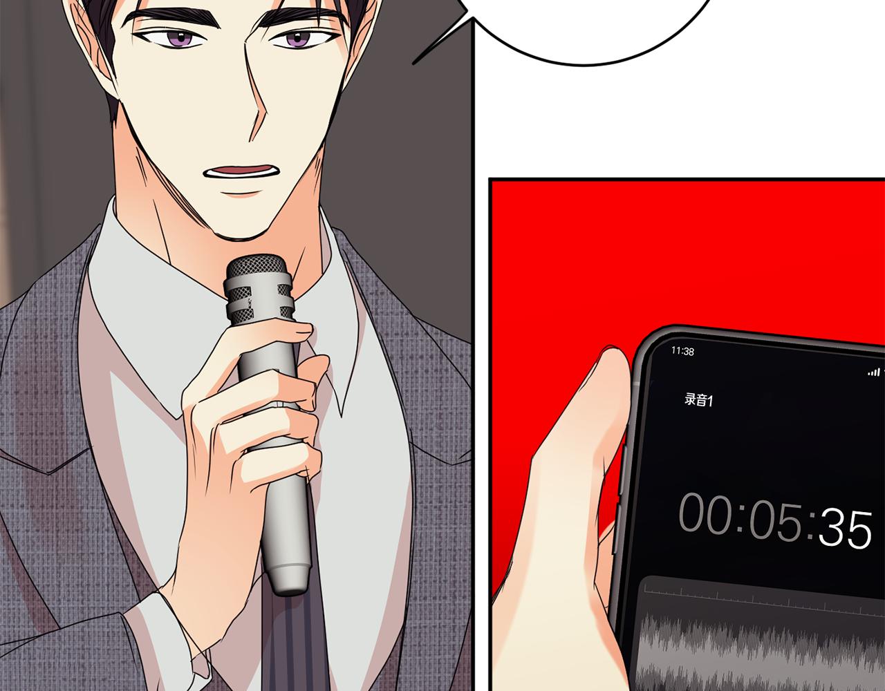 拿下双子座其实很简单漫画,第58话 结局反转2图