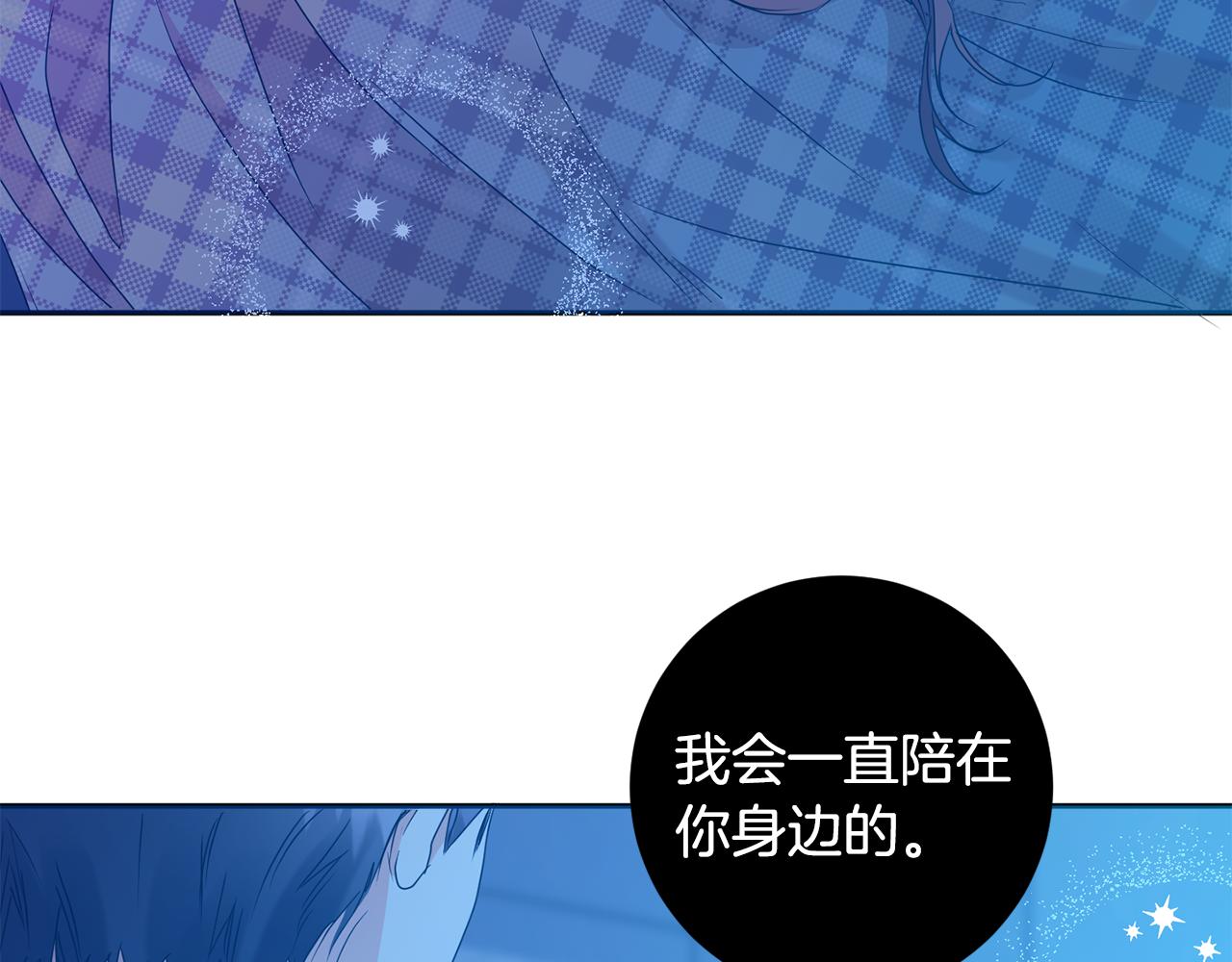 牛馅水饺馅做法漫画,第59话 告密2图
