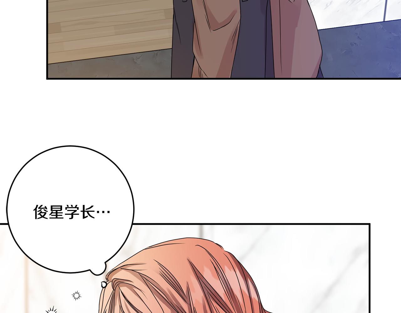 拿下双子座其实很简单漫画,第48话 第二轮选品1图
