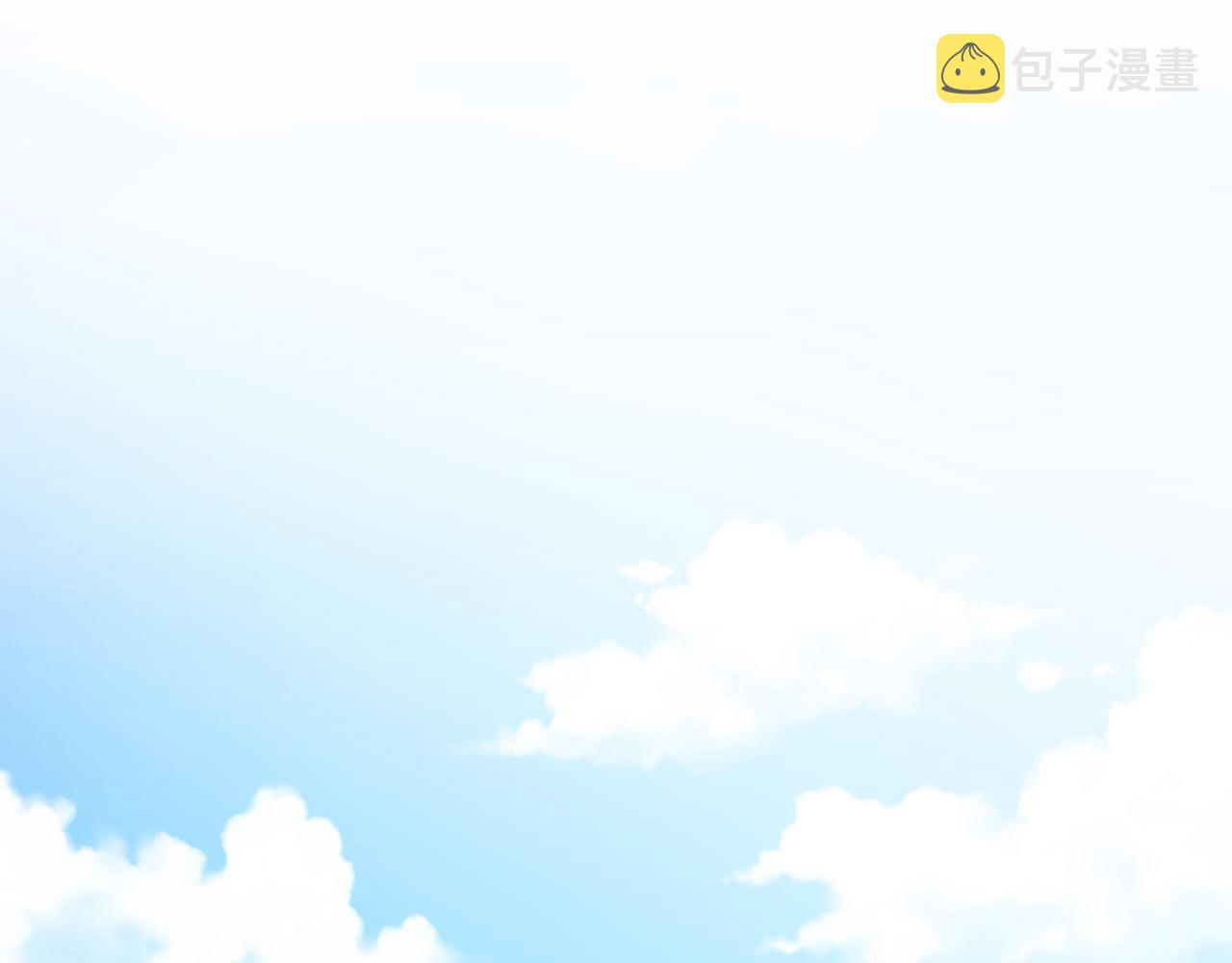 拿下双子座其实很简单漫画,第83话 道歉2图