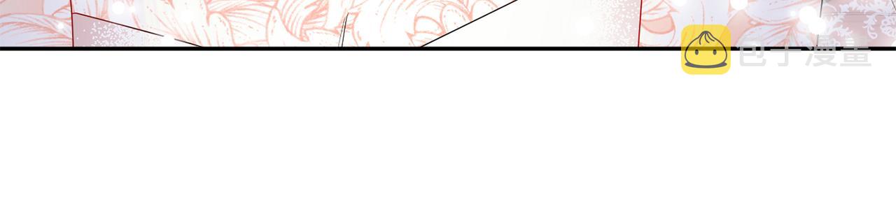拿下双子座其实很简单漫画,第89话 露天温泉1图
