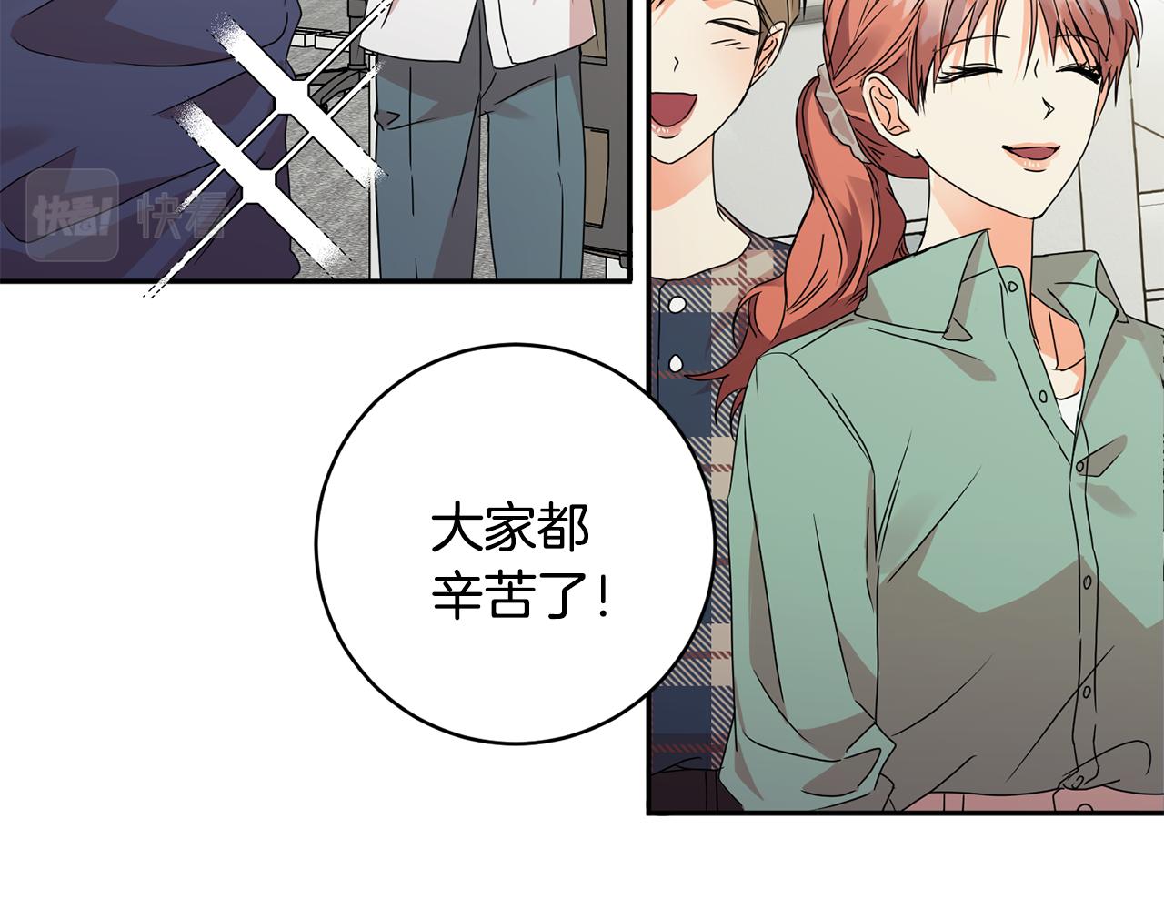 女学生军训专用小黄帽防晒霜漫画,第69话 见董事长2图