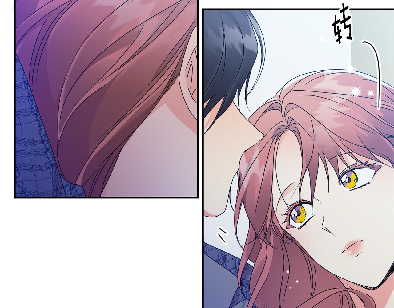 拿下双子座其实很简单漫画,第93话 决定1图