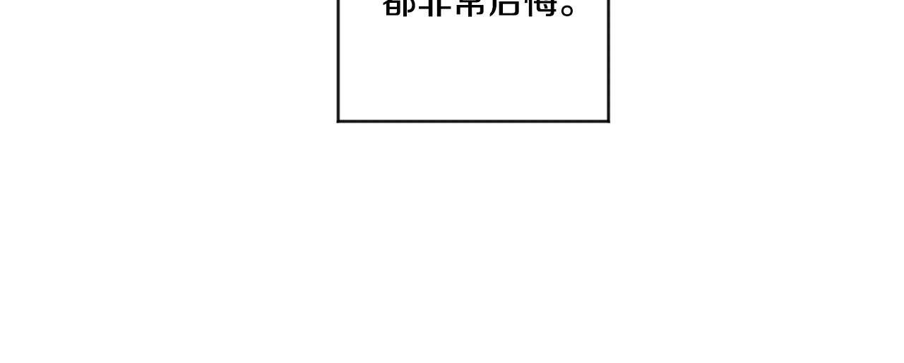 拿下双子座其实很简单漫画,第44话 “梦里”1图