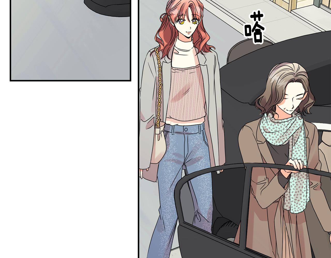 拿下双子座其实很简单漫画,第53话 危机重重2图