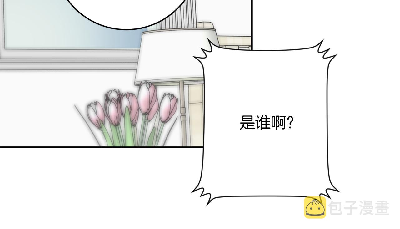 牛馅水饺馅做法漫画,第41话 平安夜约会1图
