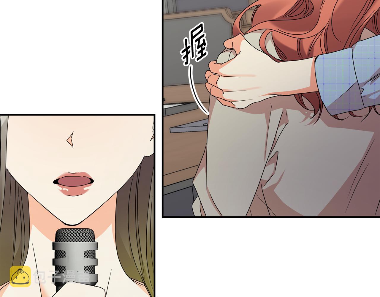拿下双子座其实很简单漫画,第78话 公布结果1图