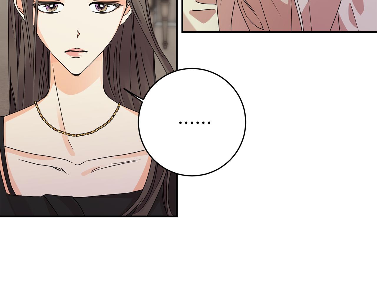拿下双子座其实很简单漫画,第62话 摊牌1图