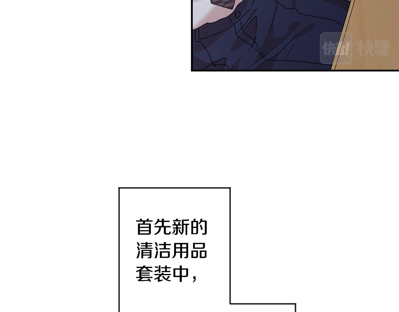 拿下三国最强阵容漫画,第76话 正确的选择1图