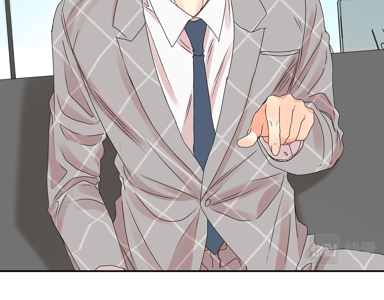 宁乡市级行政区是什么漫画,第40话 果断拒绝2图