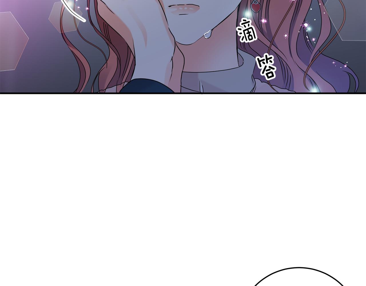 拿下双子座其实很简单漫画,第45话 正式交往2图