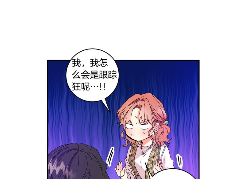 宁乡市级行政区是什么漫画,第5话 帮忙抓狗1图