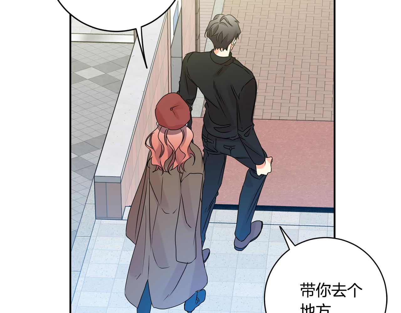 拿下双子座其实很简单漫画,第44话 “梦里”2图