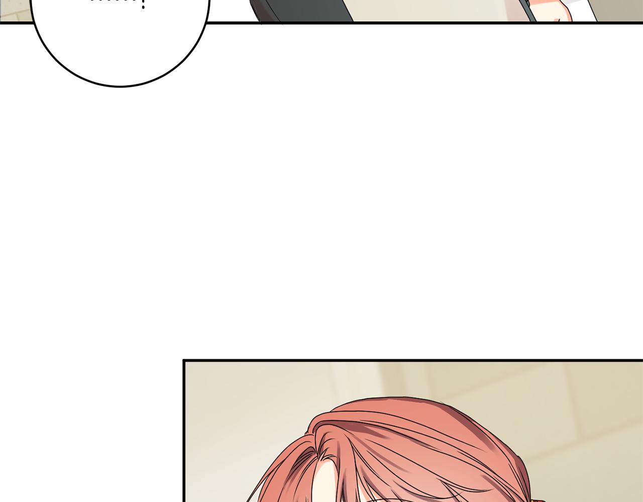 拿下双子座其实很简单漫画,第30话 故意试探1图