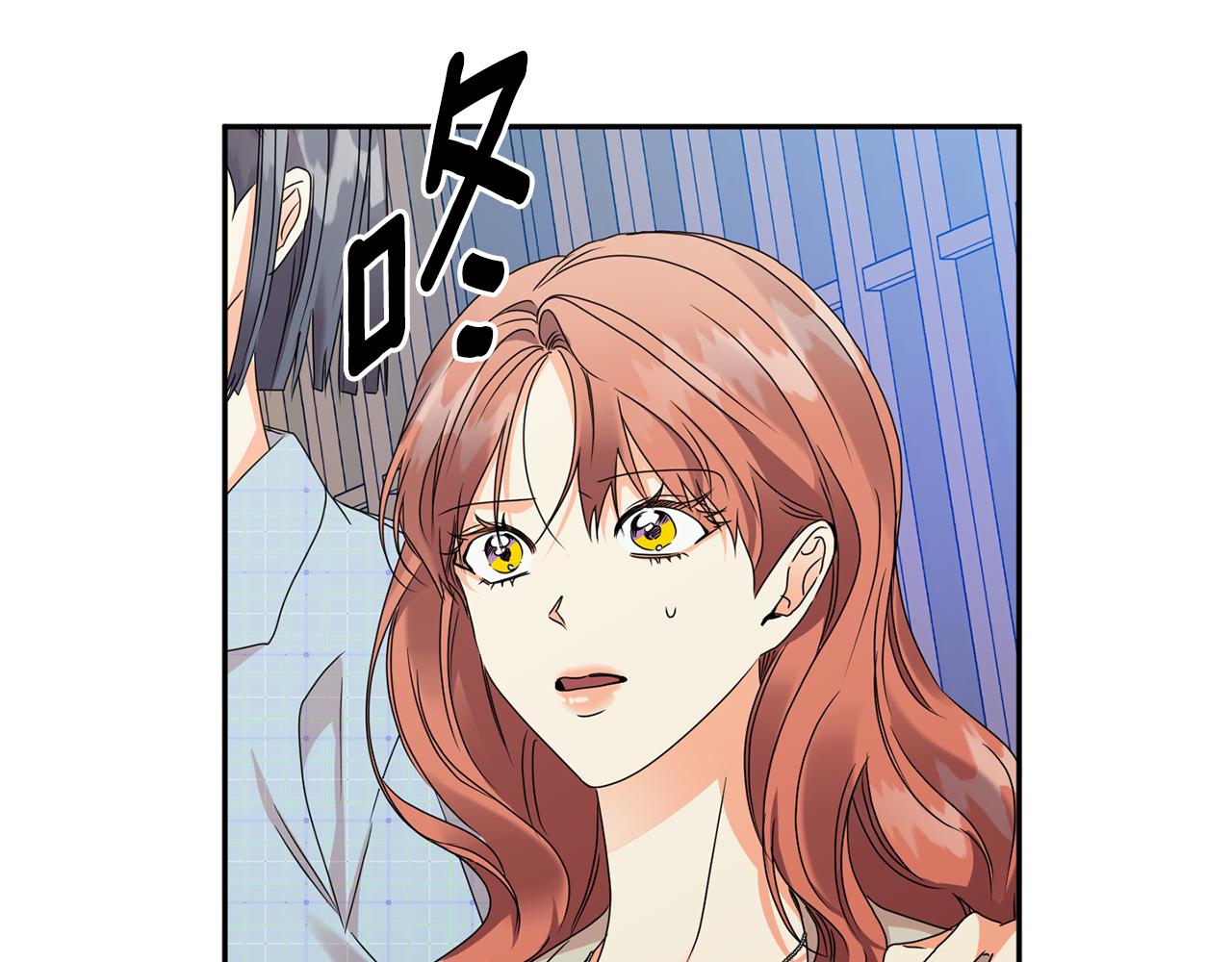 拿下双子座其实很简单漫画,第78话 公布结果1图