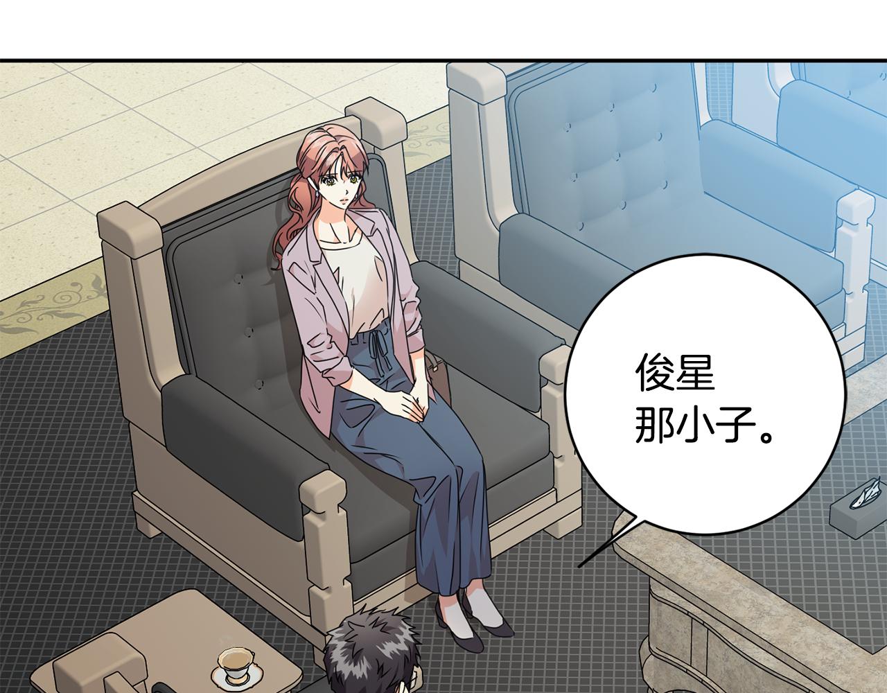 拿下双子座其实很简单漫画,第80话 爸爸的心里话2图