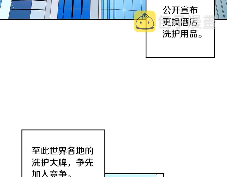 宁乡市级行政区是什么漫画,第1话 许久未见1图