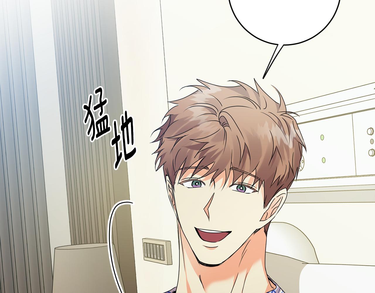 拿下双子座其实很简单漫画,第92话 突生意外1图
