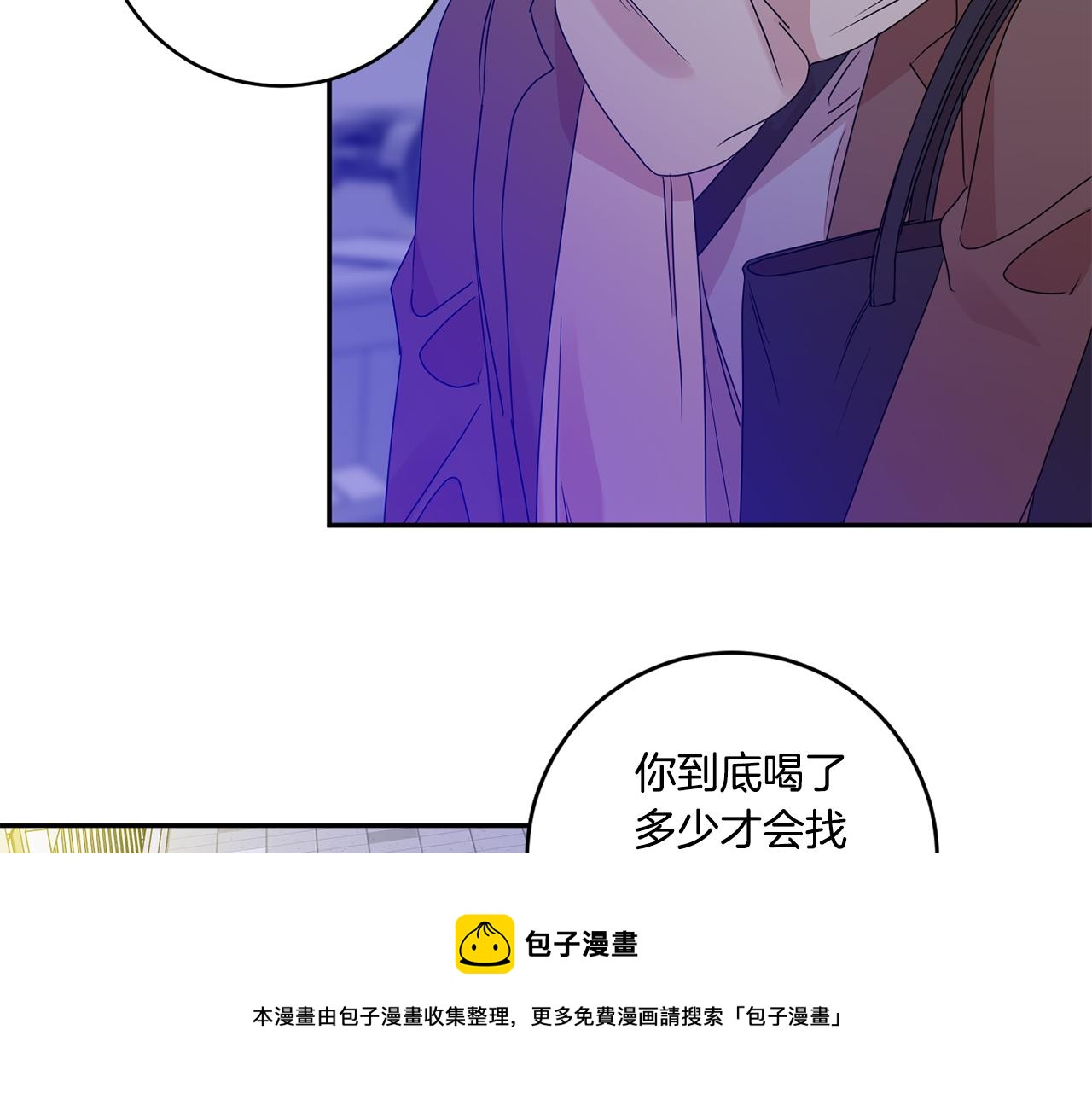 牛馅水饺馅做法漫画,第50话 误会&和好1图