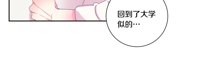 拿下双子座其实很简单漫画,第8集 进入初选1图