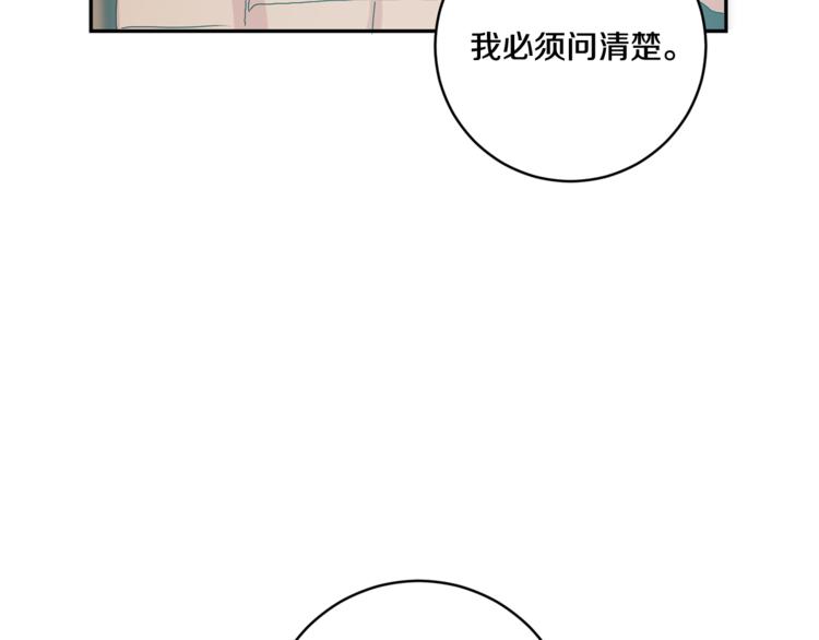 女学生军训专用小黄帽防晒霜漫画,第14集 口是心非1图