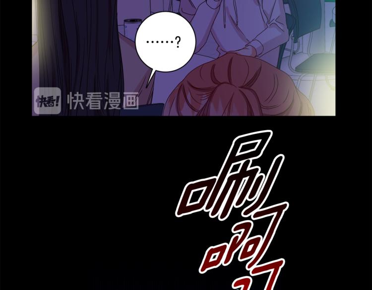 拿下双子座其实很简单漫画,第11集 要去旅行吗1图