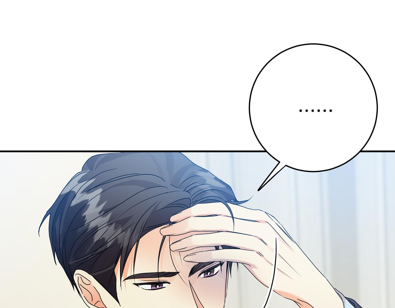 拿下双子座其实很简单漫画,第92话 突生意外1图
