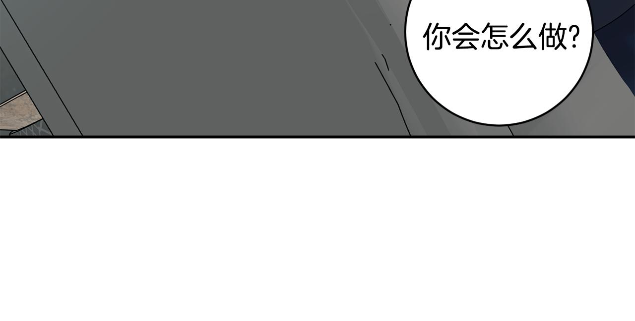 牛馅水饺馅做法漫画,第59话 告密2图