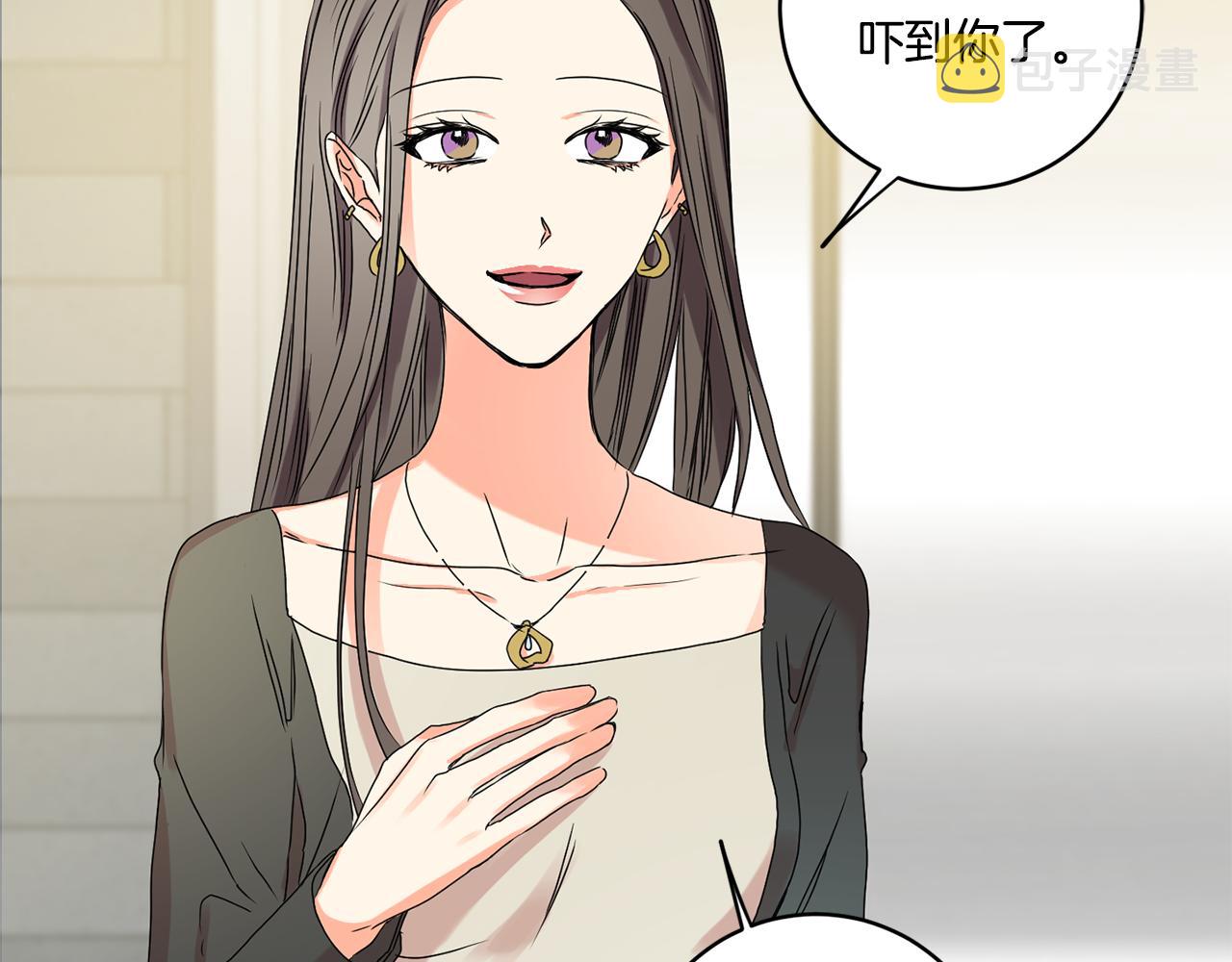拿下双子座其实很简单漫画,第30话 故意试探2图