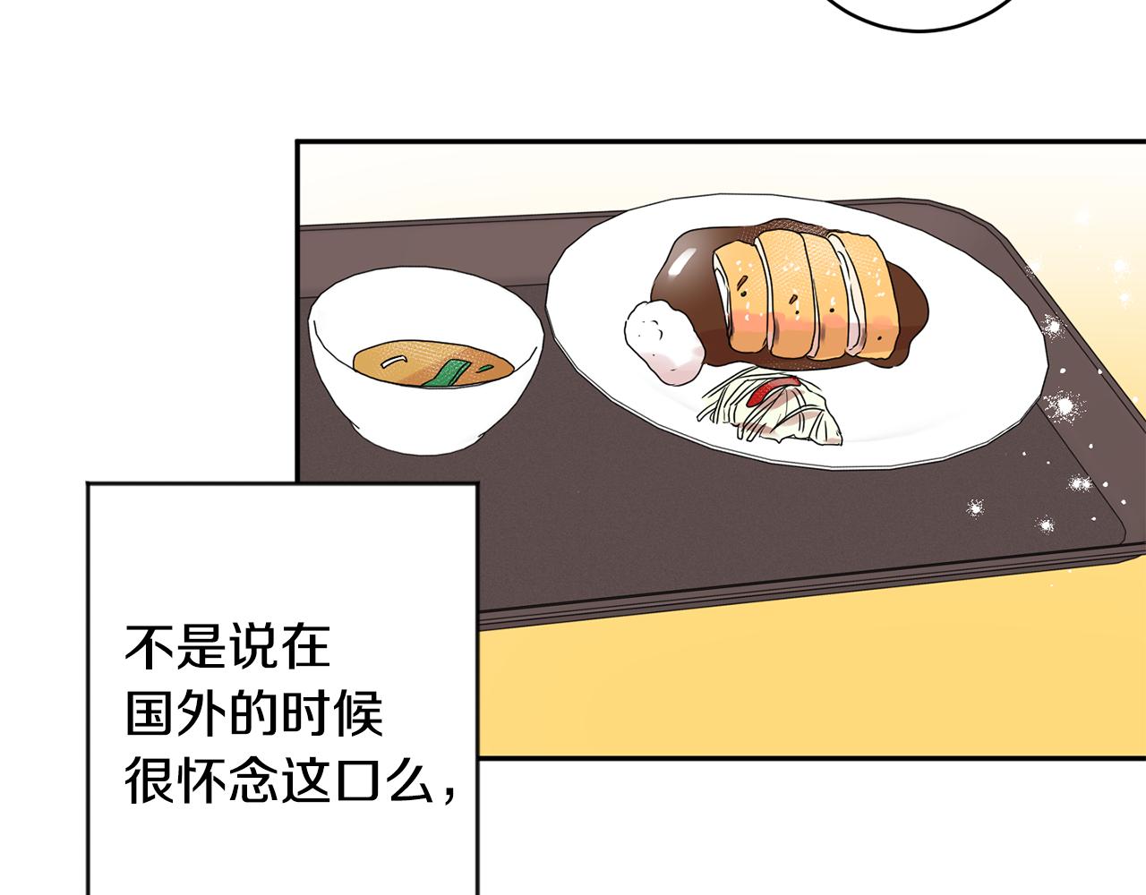 拿下双子座其实很简单漫画,第42话 正式约会2图