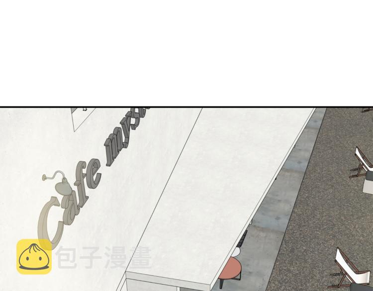 拿下双子座其实很简单漫画,第15集 意外接吻1图