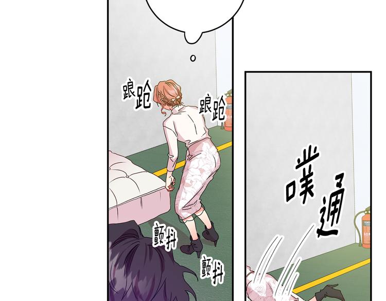 拿下双子座其实很简单漫画,第8集 进入初选2图