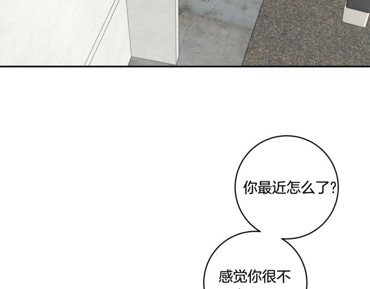 拿下双子座其实很简单漫画,第15集 意外接吻2图