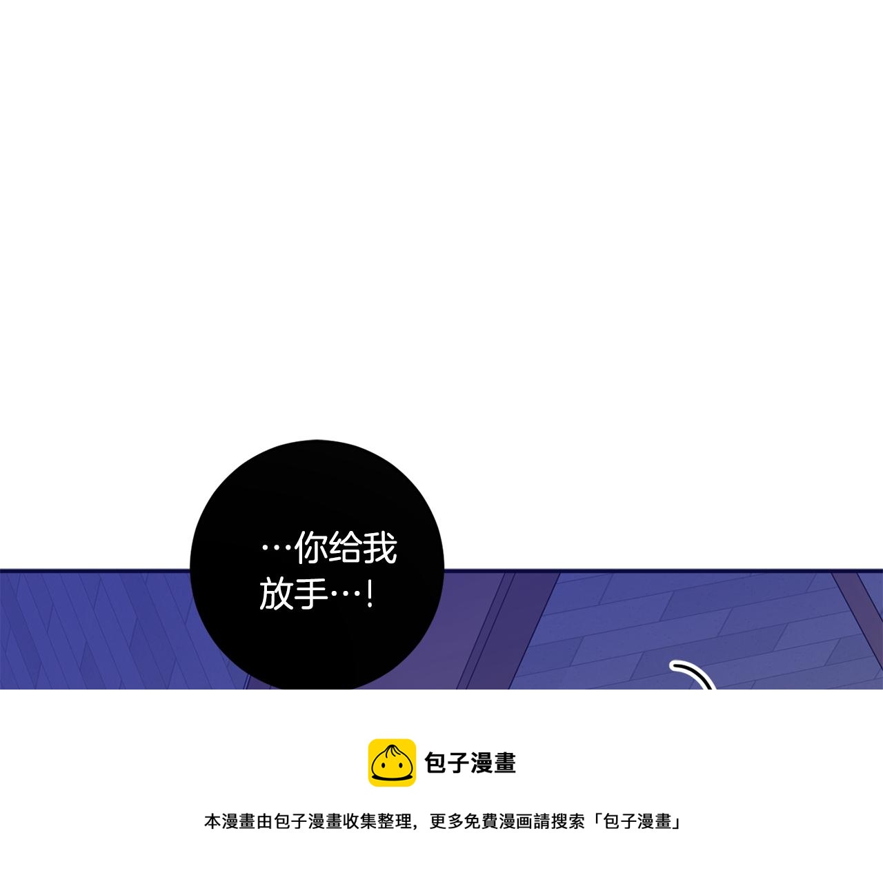 拿下双子座其实很简单漫画,第55话 一起等人1图