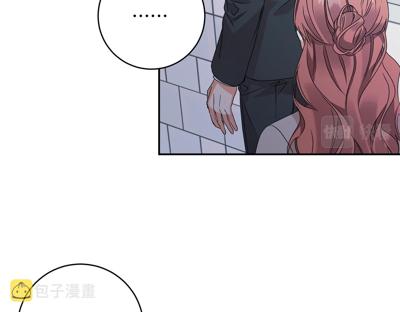牛馅水饺馅做法漫画,第68话 分手吧1图