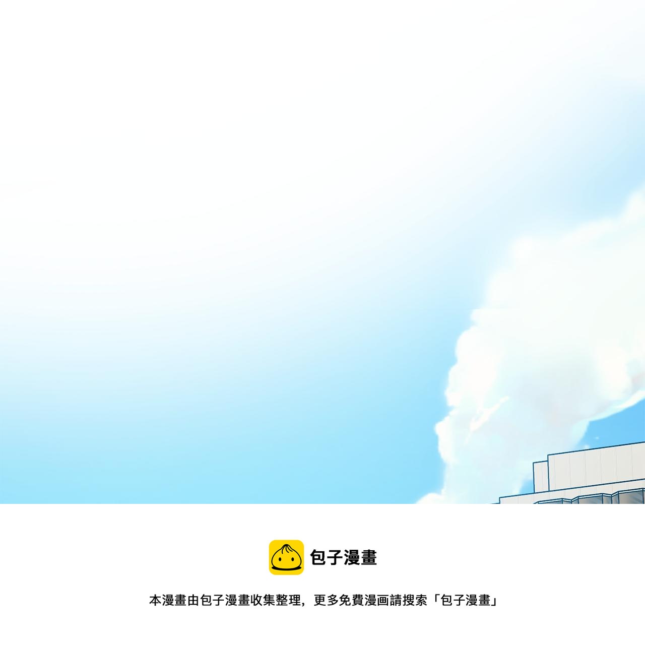 拿下双子座其实很简单漫画,第52话 看海1图