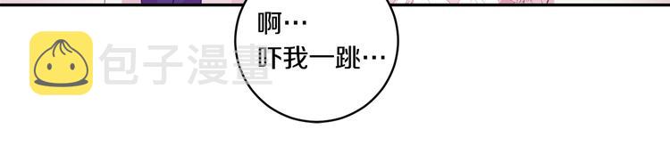 拿下双子座其实很简单漫画,第8集 进入初选1图