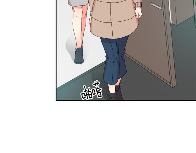 拿下双子座其实很简单漫画,第14集 口是心非1图