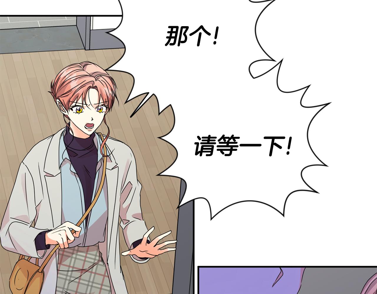 牛馅水饺馅做法漫画,第60话 找到犯人1图