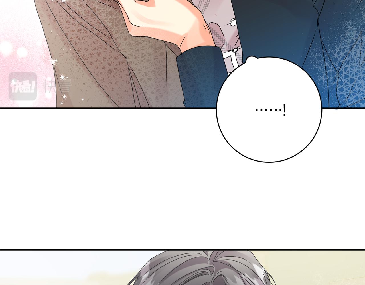 拿下双子座其实很简单漫画,第42话 正式约会2图