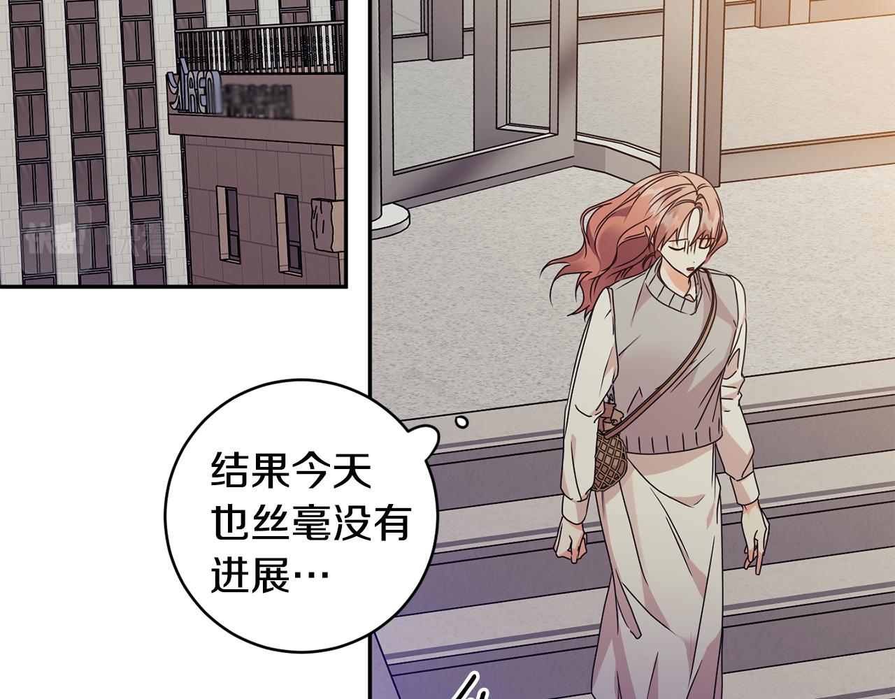 拿下双子座其实很简单漫画,第73话 俊秀的解释2图