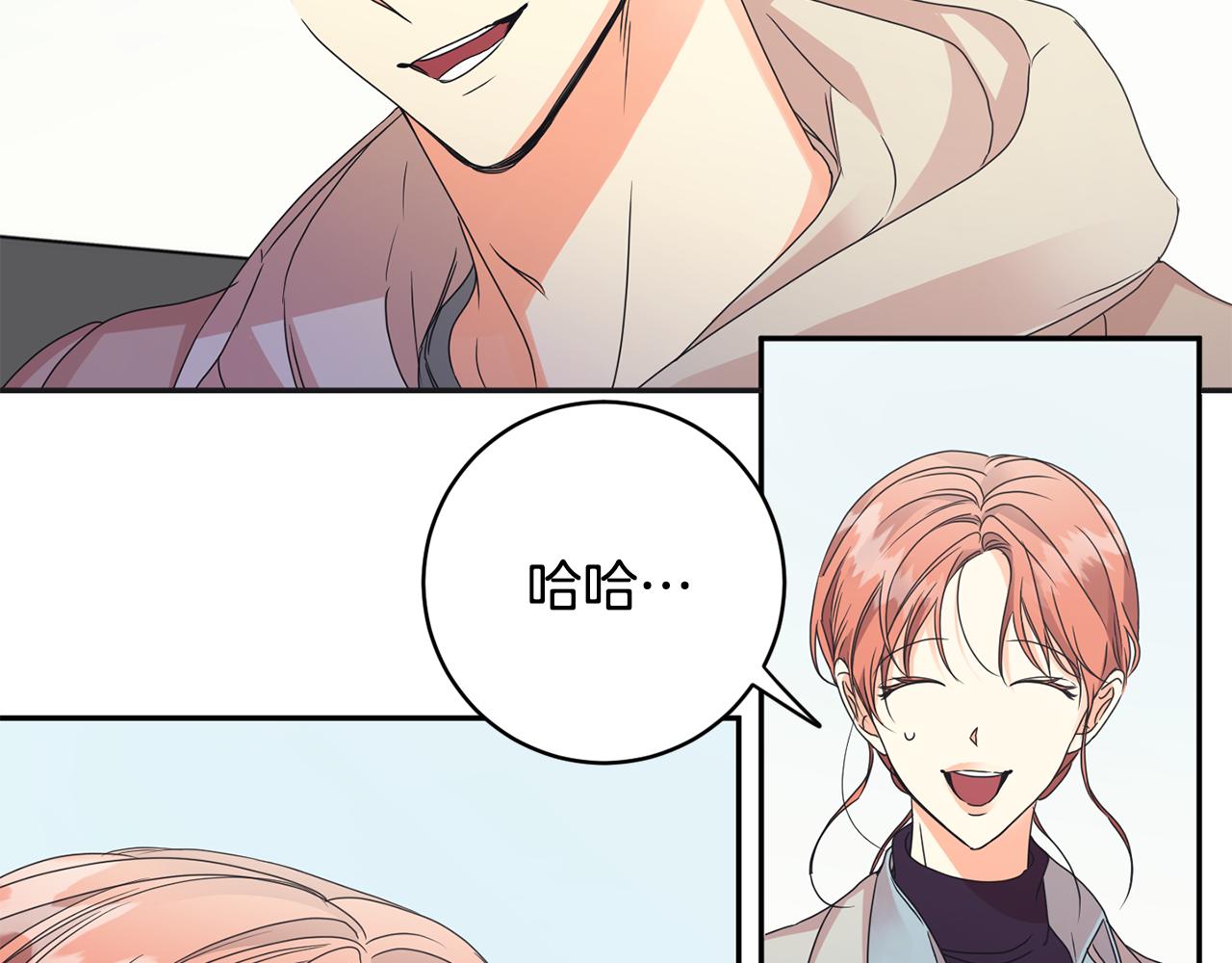 拿下双子座其实很简单漫画,第61话 弟弟回来了2图