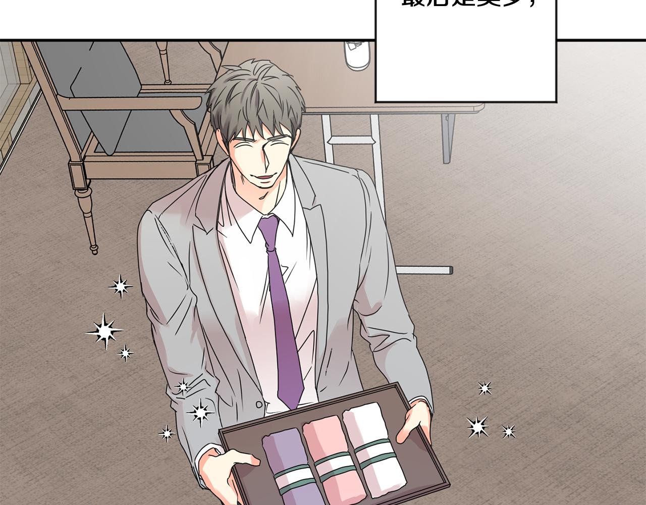 拿下双子座其实很简单漫画,第48话 第二轮选品2图