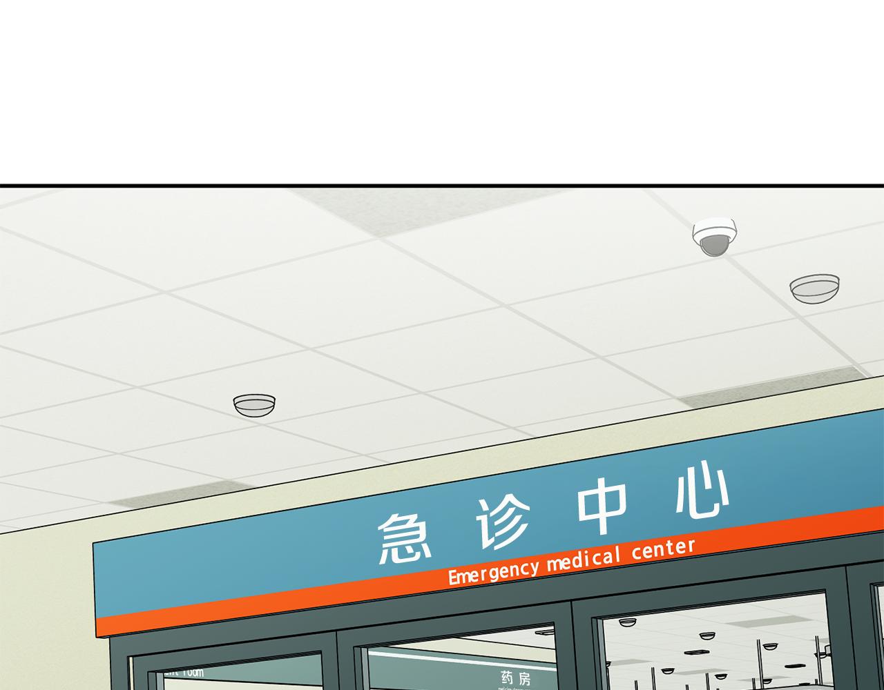 牛馅水饺馅做法漫画,第64话 学长来上班1图