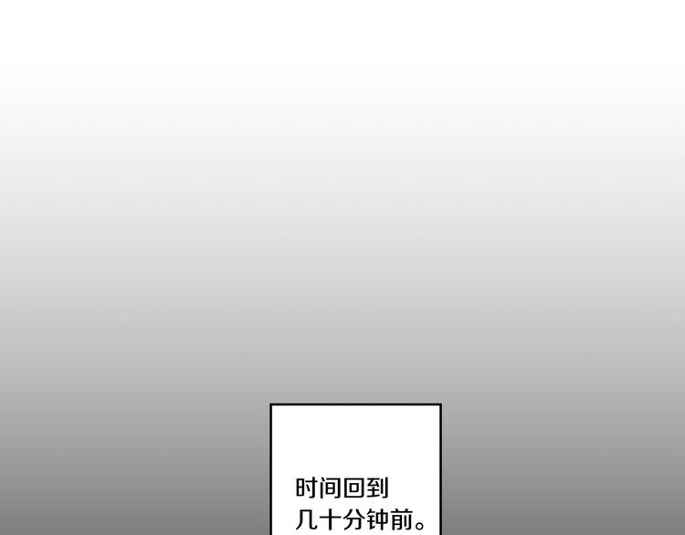 拿下三国最强阵容漫画,第3话 有男朋友了2图