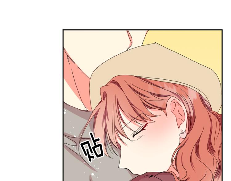 拿下双子座其实很简单漫画,第15集 意外接吻1图