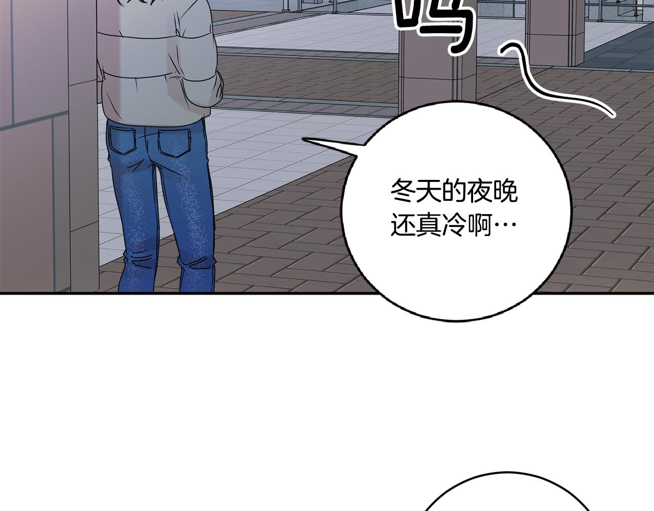 拿下双子座其实很简单漫画,第55话 一起等人2图
