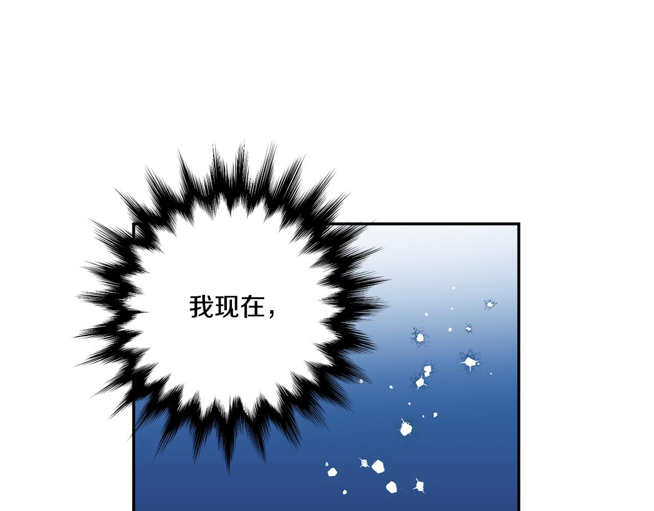 拿下三国礼包码是什么漫画,第36话 内心混乱2图